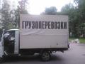 Частные грузоперевозки