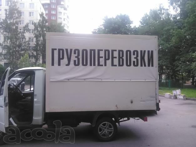 Частные грузоперевозки