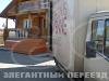 Заказать квартирный, загородный переезд.
