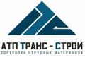 Работа для самосвалов