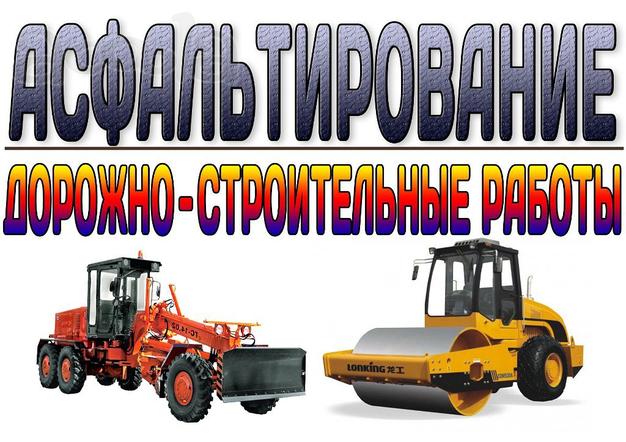 Услуги спецтехники в Санкт-Петербурге