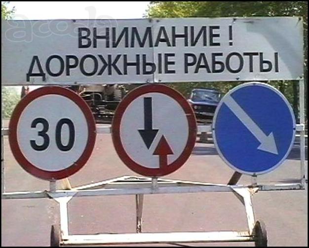 Асфальтирование · Аренда дорожной спецтехники