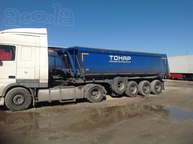 Пять Тонаров на работу