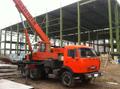 Аренда Автокрана грузоподъёмность 25 тонн длина стрелы 21,7 м