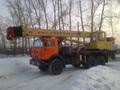 Г/п 70, 32, 25, 16, 14 тонн Автокран стрела от 14-50 м