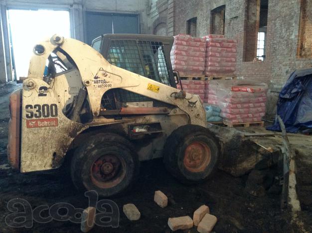 Аренда мини погрузчика Bobcat 300, ФРЕЗА, Г/МОЛОТ