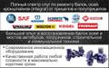Сварочные работы в Выборге