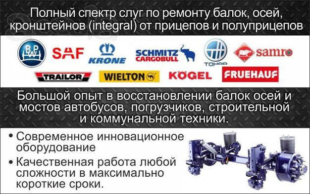 Сварочные работы в Выборге