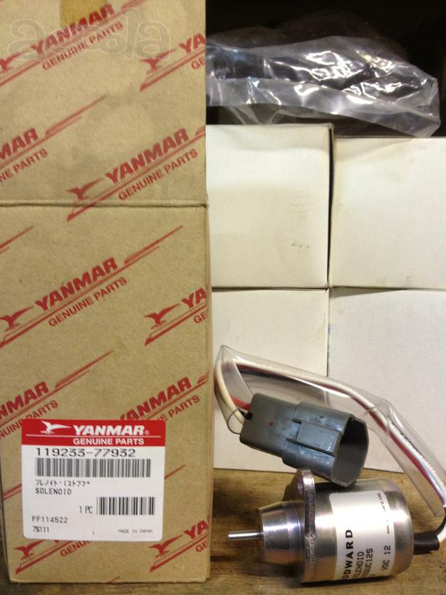 Соленоид останова Yanmar, Kubota, Takeuchi