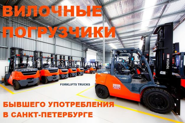 Погрузчик б у, автопогрузчик б у, купить погрузчик, куплю погрузчик, кара б у