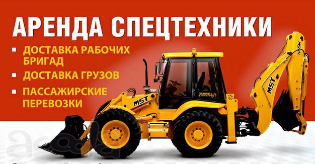 Уборка  территории