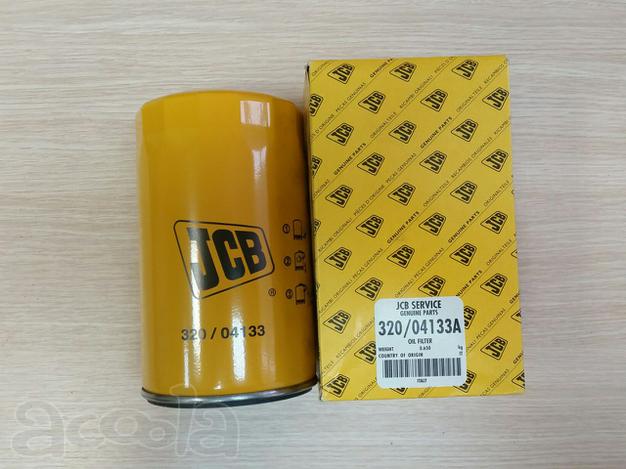 Фильтр масляный двигателя JCB 320/04133A