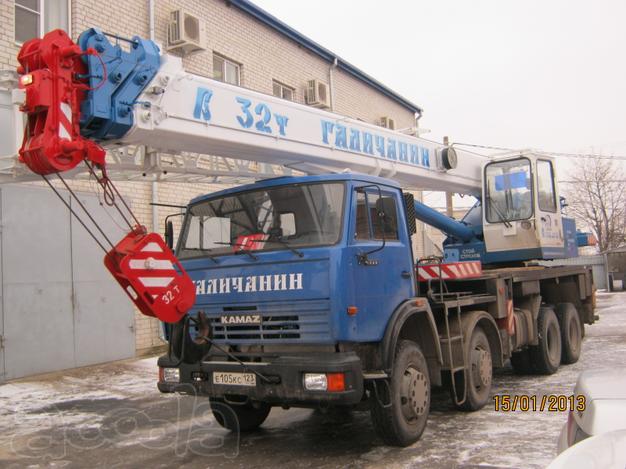 Аренда автокрана 32 тонны