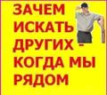Приму вывезу  грунт строит мусор 24/7 район пр ветеранов обьем