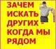 Вывезу привезу самосвалы-полуприцепы  5-10-20 куб почасовая аренда