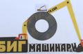 Шайба третьей ступени для VOLVO EC290BLC