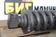 Натяжитель гусеничной цепи для CATERPILLAR 320D
