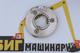 Первая планетарная передача для САТ 325/329