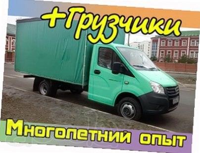 Квартирные, офисные, дачные переезды.  Доставка мебели, бытовой техники.