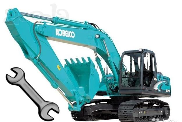 Запчасти спецтехники Kobelco
