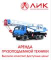 Манипулятор 5 т., 1,2т.
