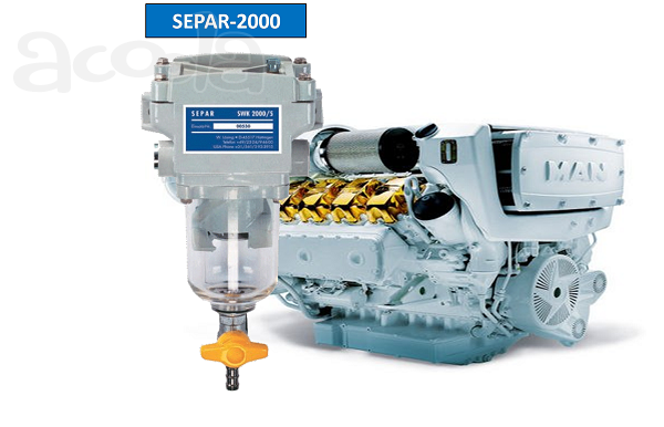 Сепаратор очистки топлива Separ-2000