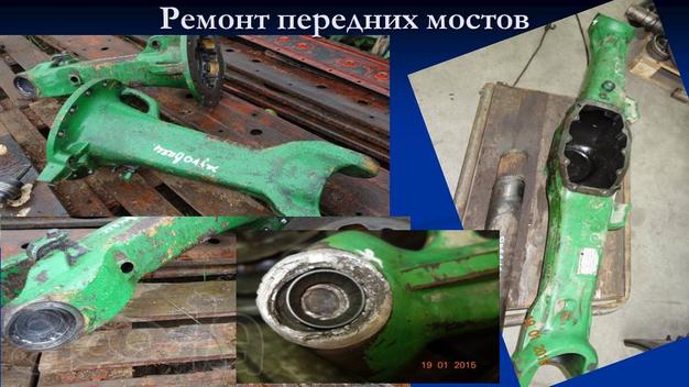 Ремонт картеров