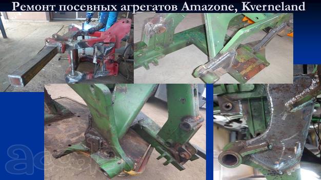 Ремонт посевных агрегатов