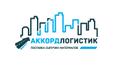 Требуются самосвальные полуприцепы тонары