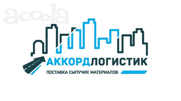 Требуются самосвальные полуприцепы тонары