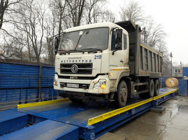 ЗАО АТП МЕТРОСТРОЯ требуются самосвалы для вывоза грунта на отвалы