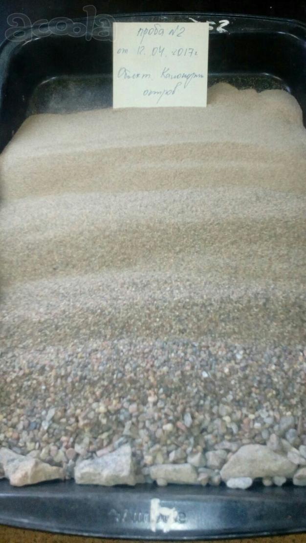 Продам песок, приму грунт.