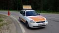 Автомобиль прикрытия негабаритных грузов