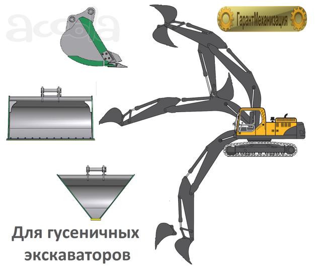 Ковш общеземельный для гусеничного экскаватора.