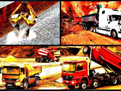 Постоянная работа для Тонаров. оплата каждый день 205 руб. м3