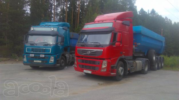 Полуприцеп готов к работе.