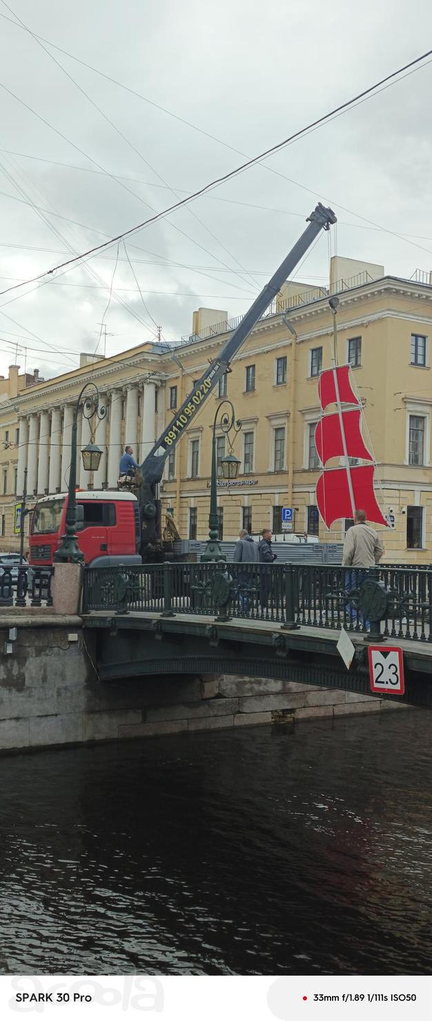Перевозки с погрузкой и разгрузкой