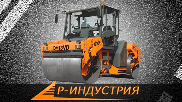 Аренда асфальтового катка БЕЗ ПОСРЕДНИКОВ от 1250р час!