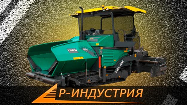 Аренда асфальтоукладчика Vogele 2.5-5 метров БЕЗ ПОСРЕДНИКОВ 4250р час