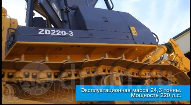 Бульдозер ZOOMLION ZD 220-3