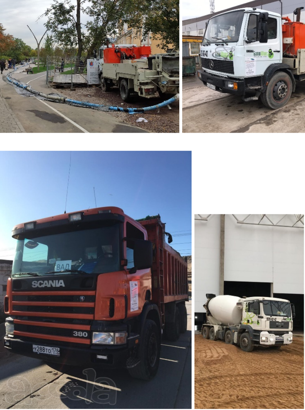Автобетононасос