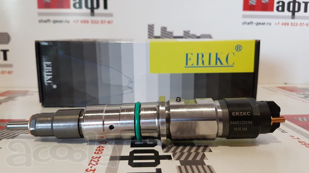 Форсунки топливные для Камминз, Вичай, Дойц (Deutz), Фав, евро2, евро3, евро4.