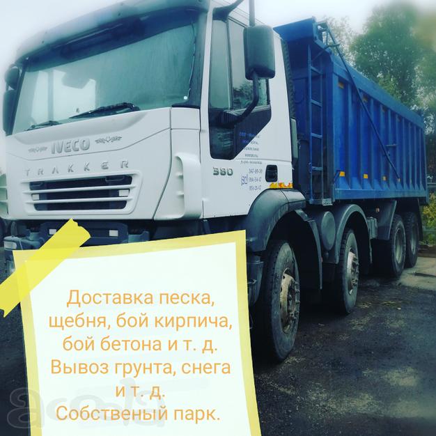 Услуги самосвала 3-4 осных, 20-22 м3.