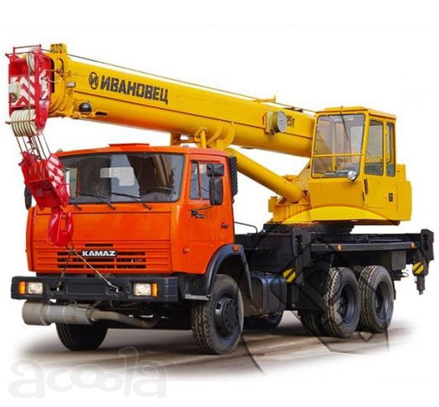Автокран 25тонн