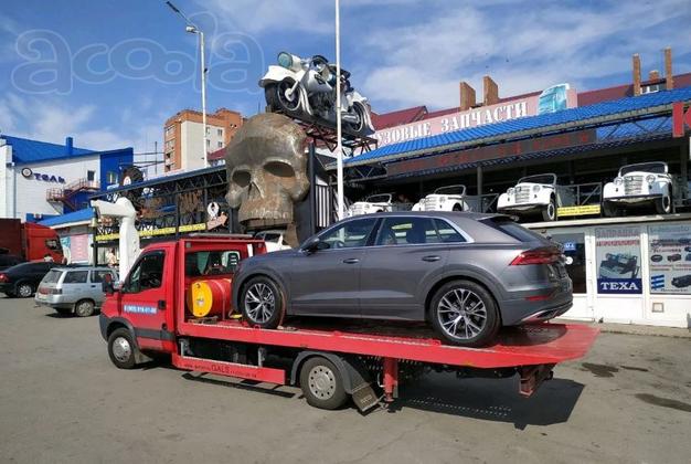 Эвакуатор автовоз