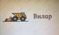 Нужны полуприцепы на постоянную основу