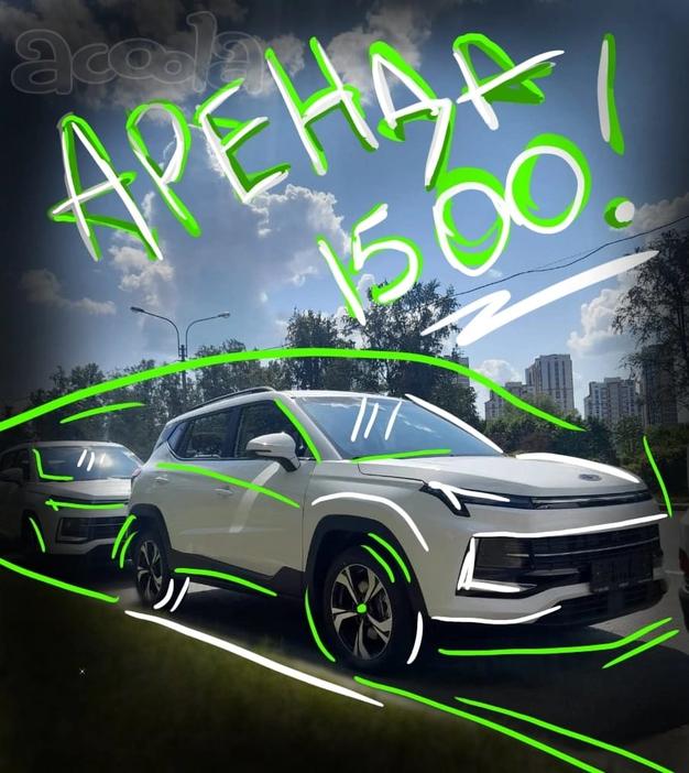 Аренда авто под такси 2023, выкуп комфорт, эконом