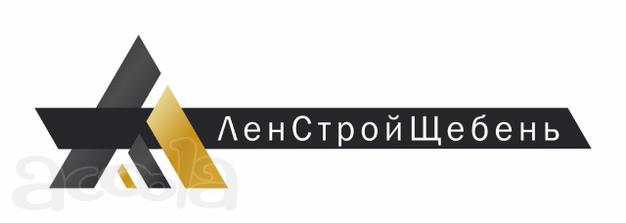 Требуются полуприцепы, круглосуточная работа: Перевозка ЩПС