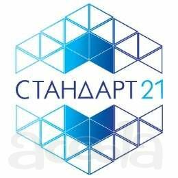 Нужны тонары на перевозку песка