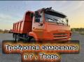 Набираем самосвалы для перевозки песка